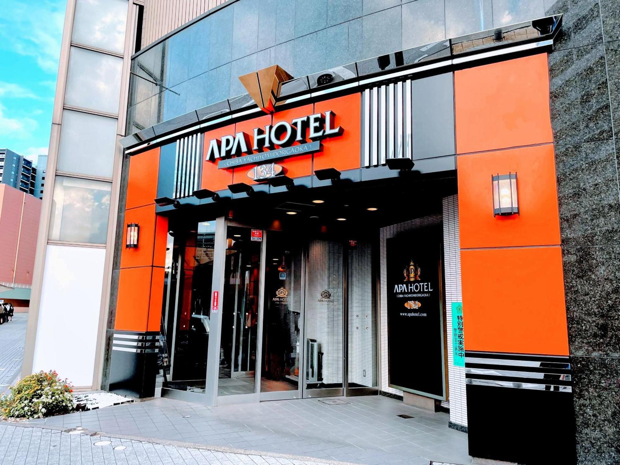 Apa千叶八千代绿丘酒店 八千代市 外观 照片