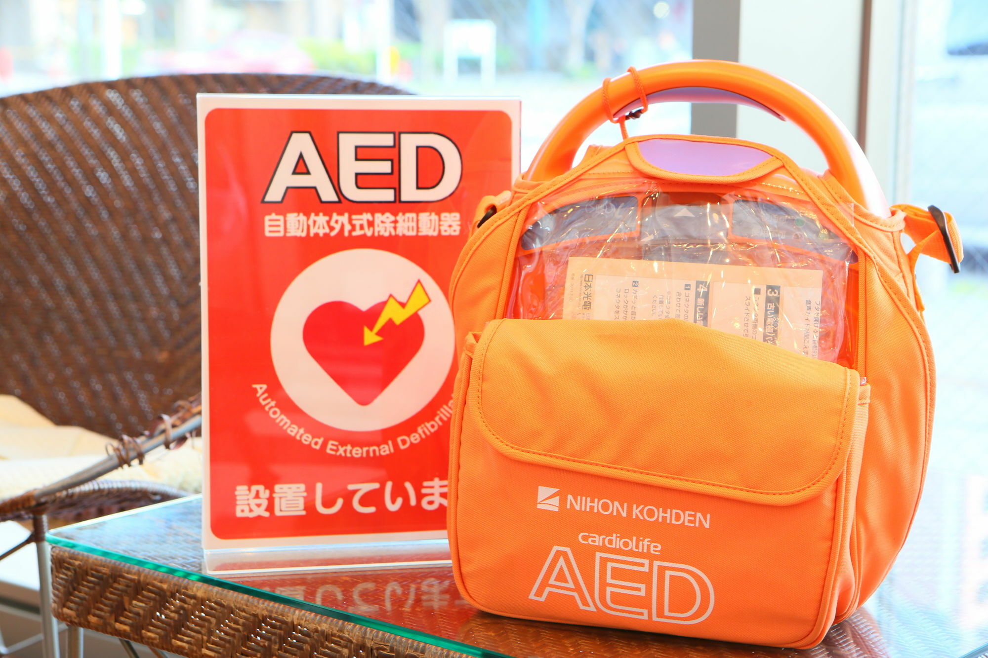 Apa千叶八千代绿丘酒店 八千代市 外观 照片